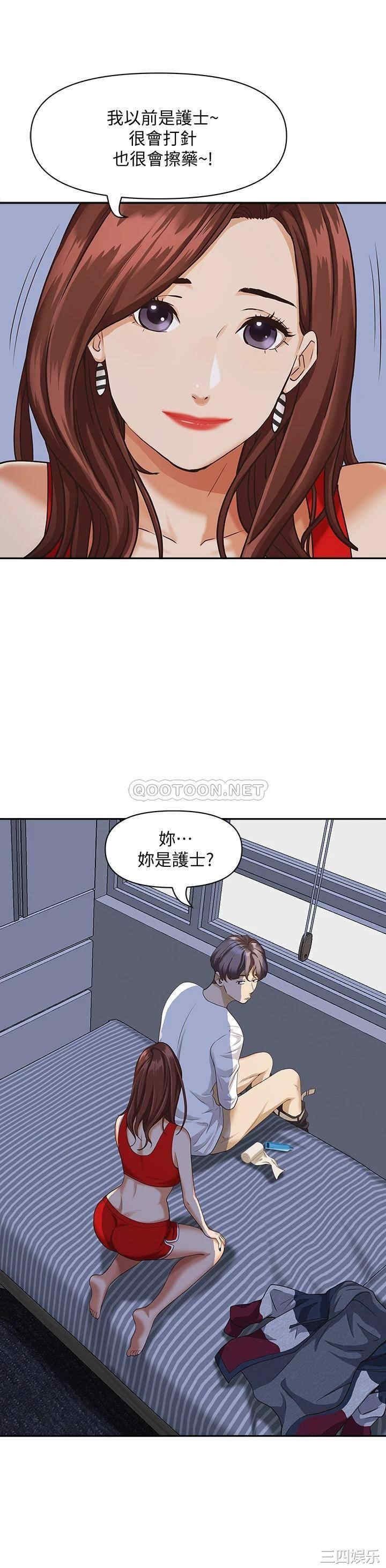 霸占人妻