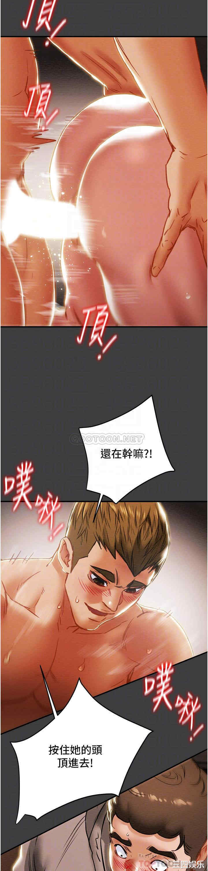 纯情女攻略计划