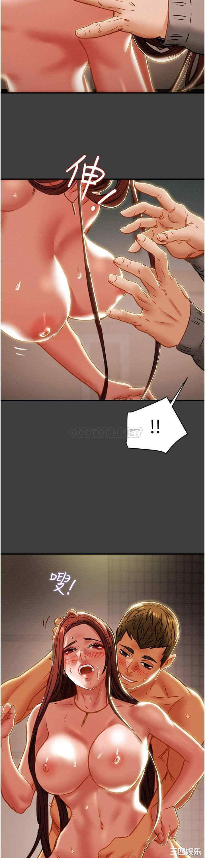 纯情女攻略计划