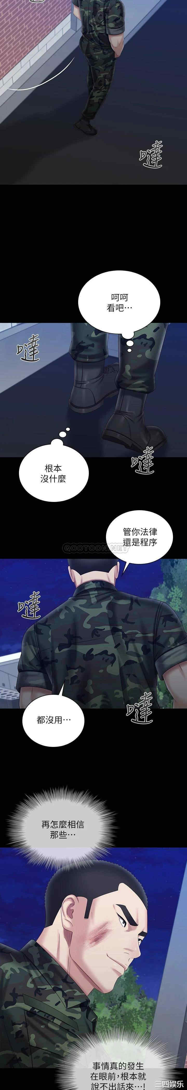 妹妹的义务