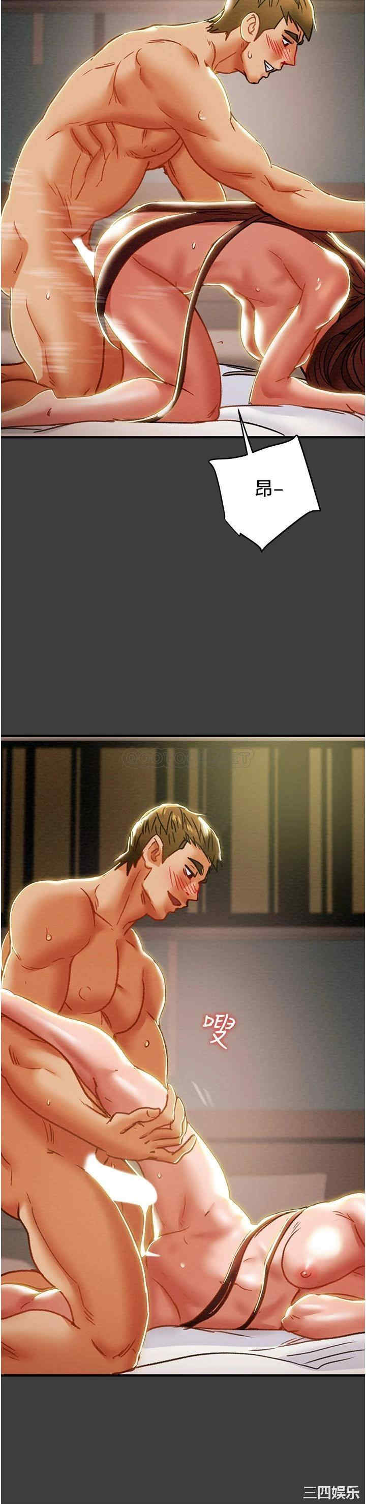 纯情女攻略计划