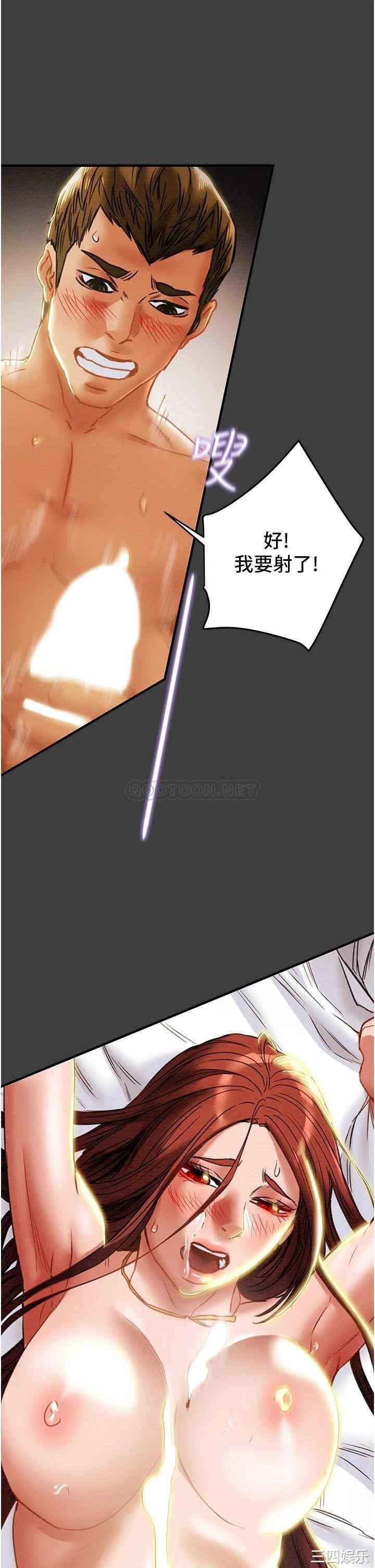 纯情女攻略计划