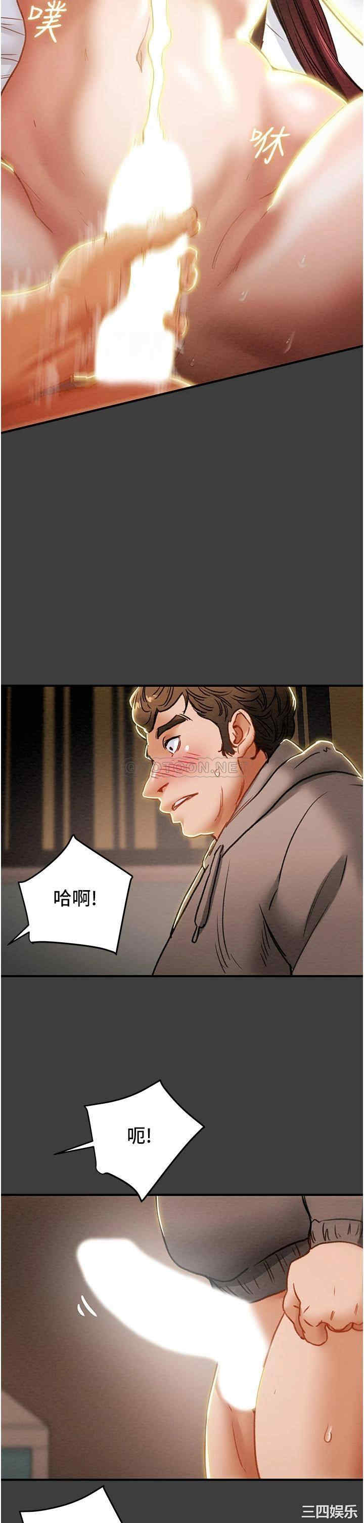 纯情女攻略计划