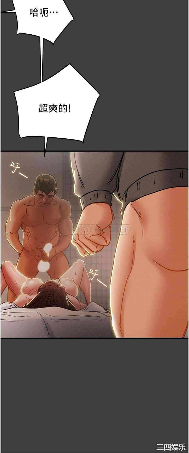 纯情女攻略计划