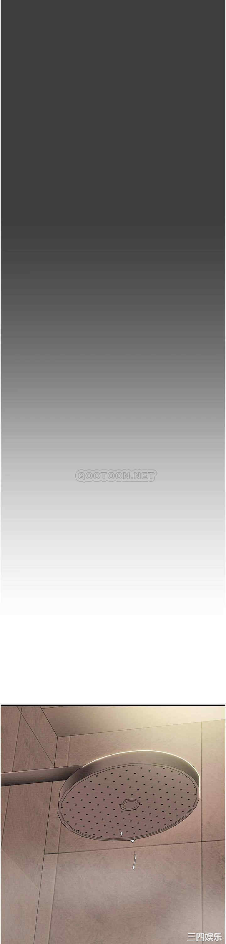 纯情女攻略计划