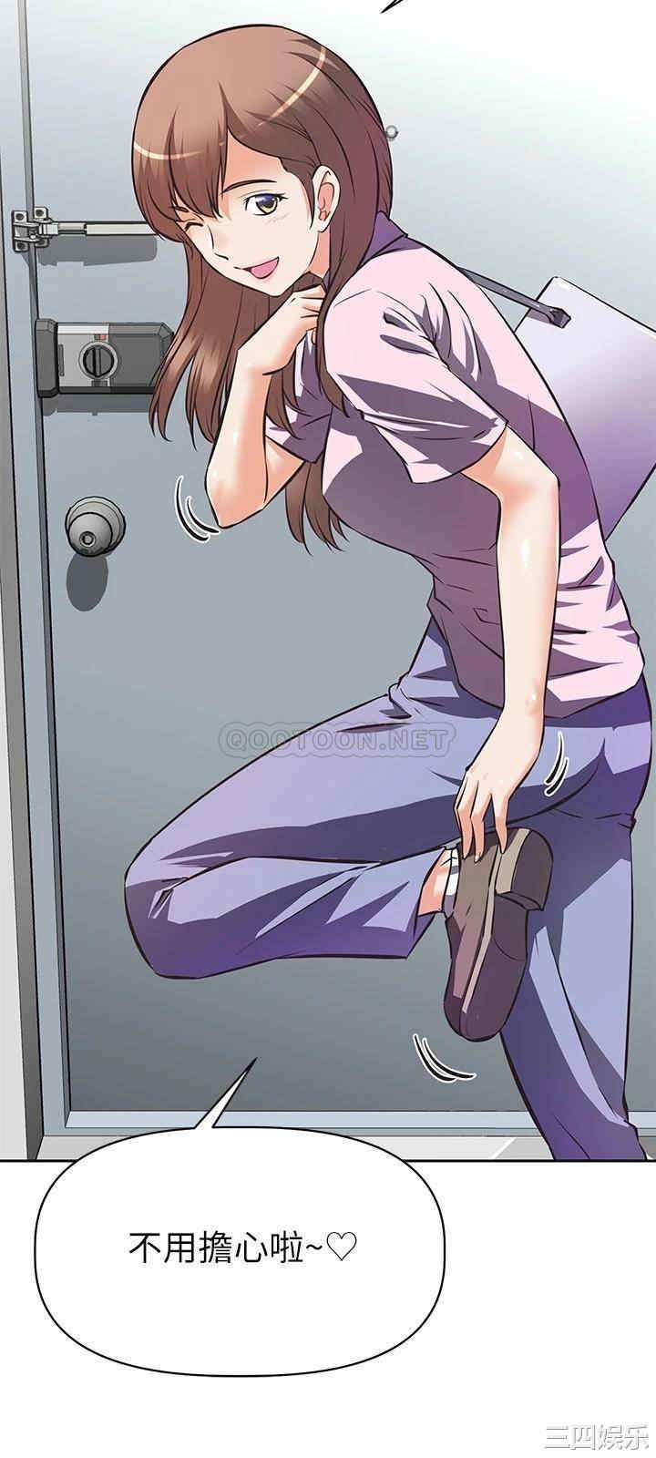 阿姨不可以坏坏