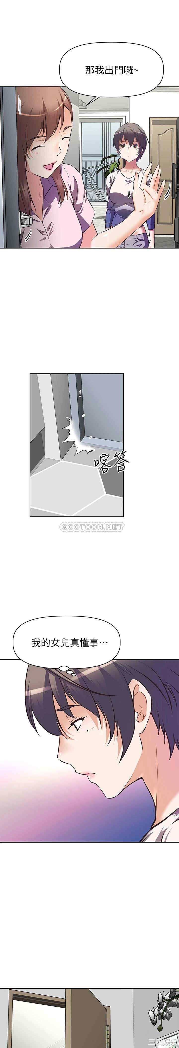 阿姨不可以坏坏