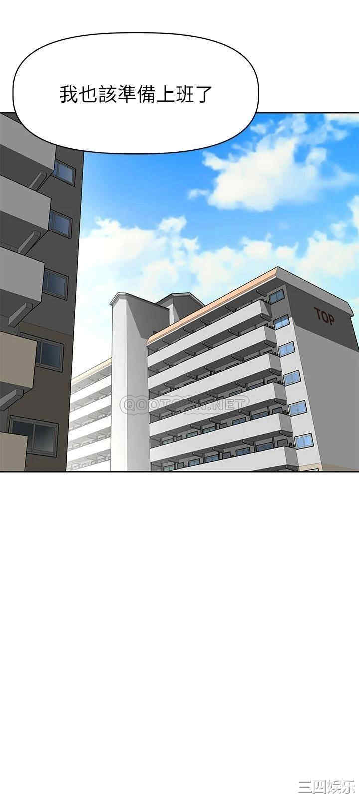 阿姨不可以坏坏