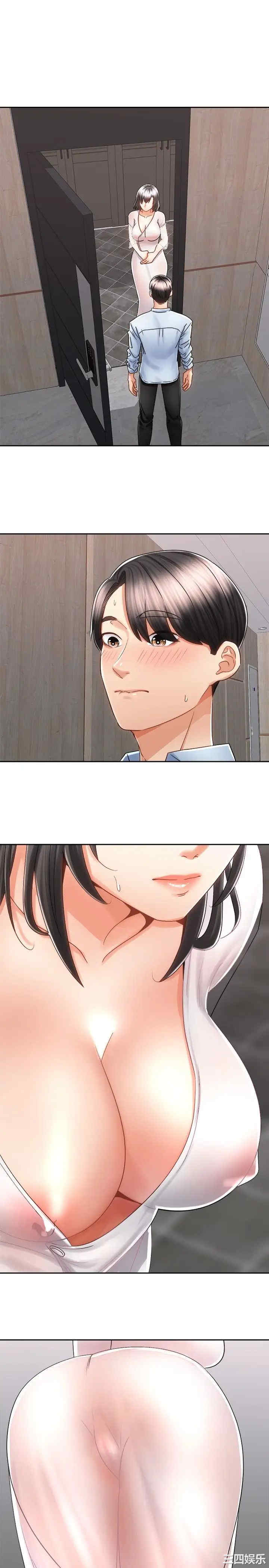 骑乘姿势预备~起!