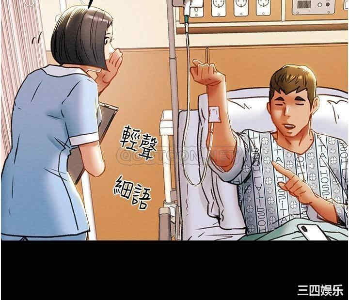 纯情女攻略计划