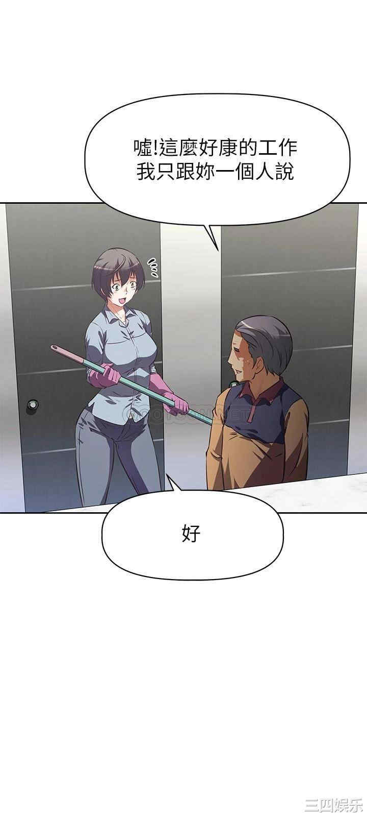 阿姨不可以坏坏