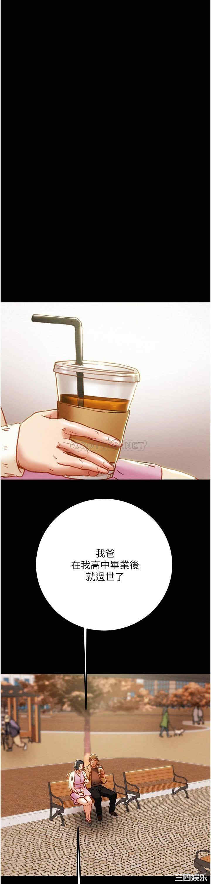 纯情女攻略计划