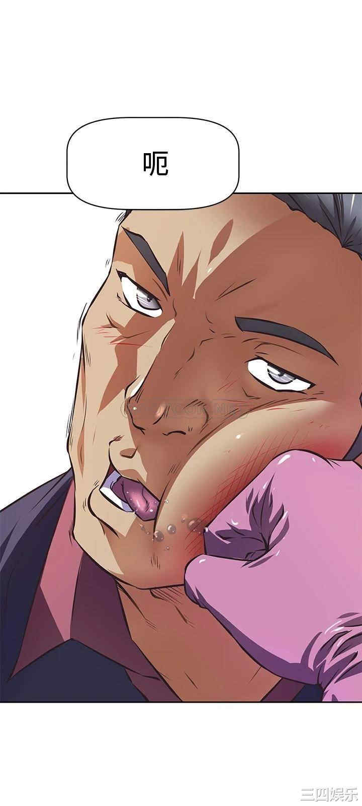 阿姨不可以坏坏