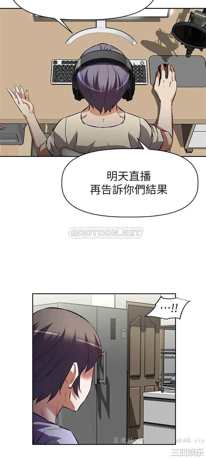 阿姨不可以坏坏