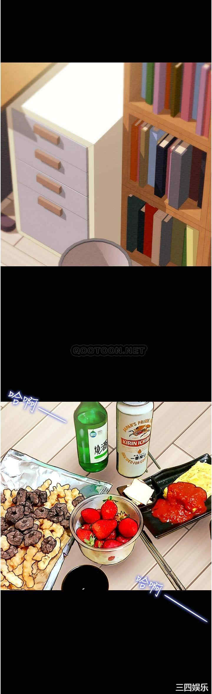 纯情女攻略计划