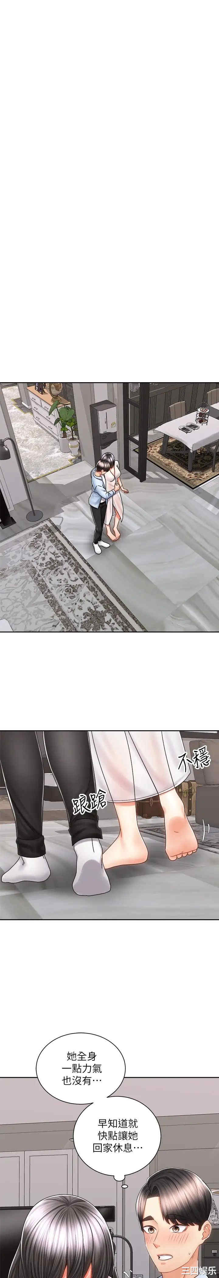 骑乘姿势预备~起!