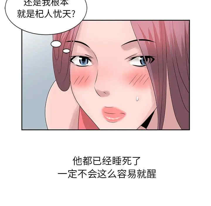 姐姐的秘密
