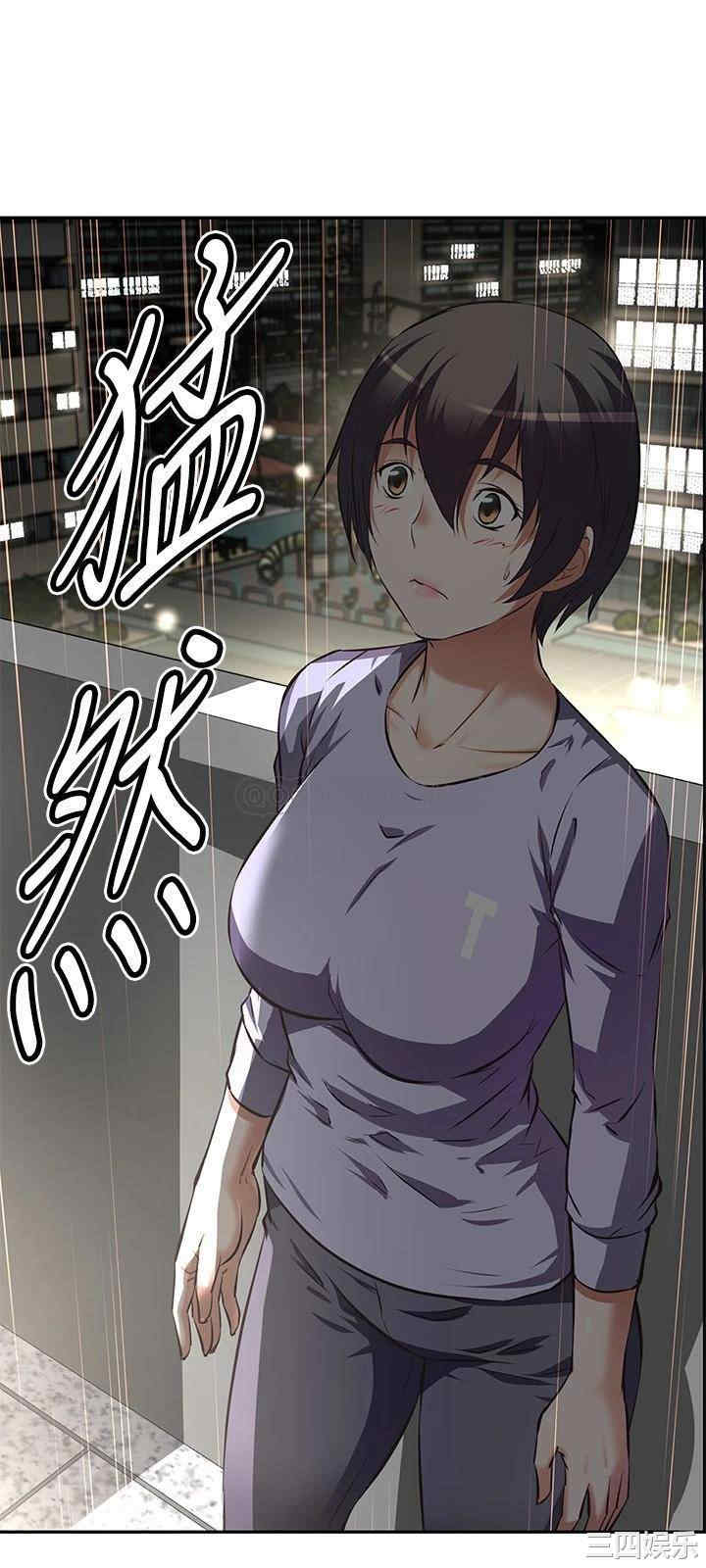 阿姨不可以坏坏