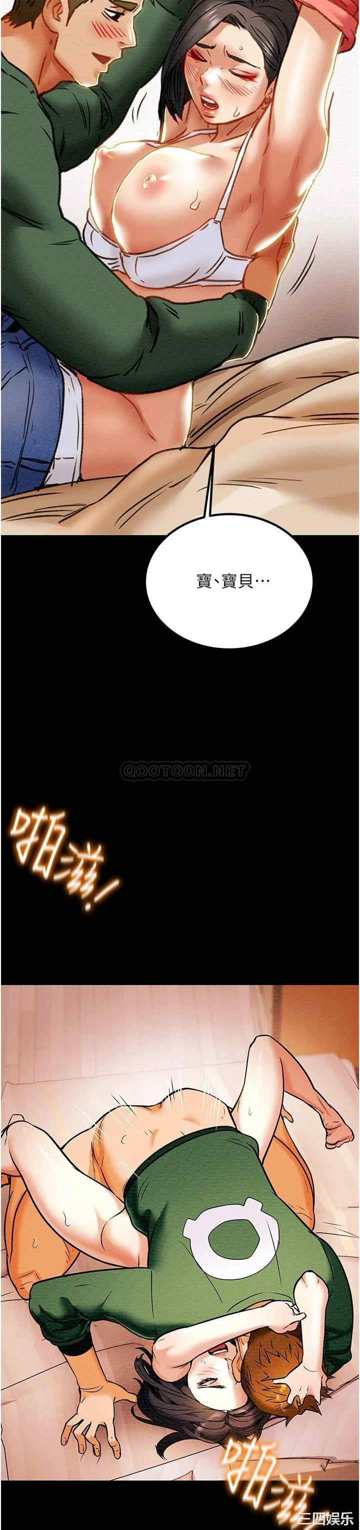 纯情女攻略计划