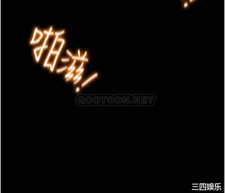 纯情女攻略计划