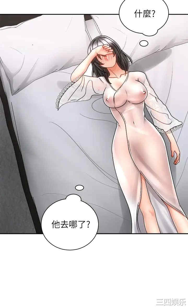 骑乘姿势预备~起!