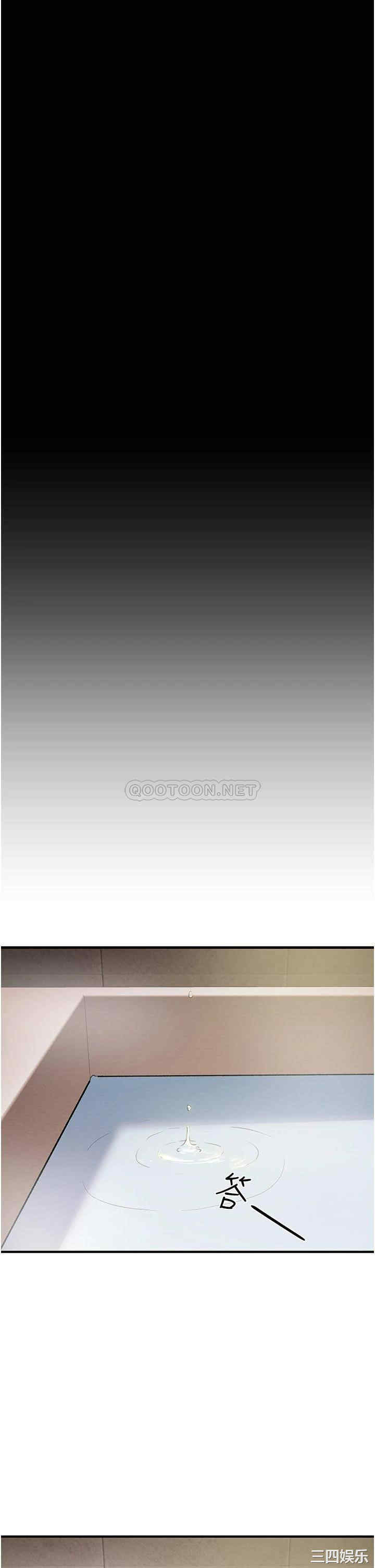 纯情女攻略计划