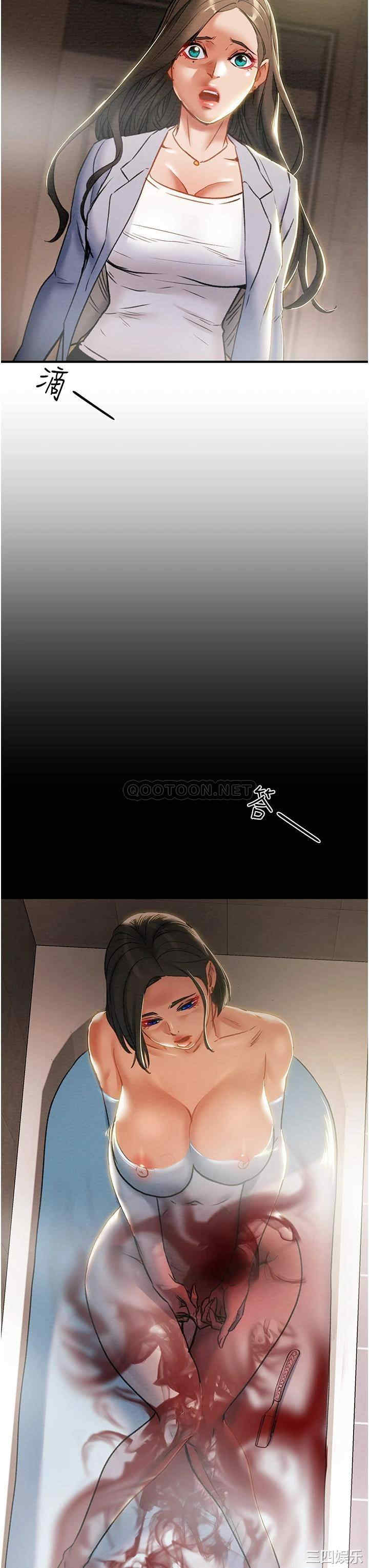 纯情女攻略计划