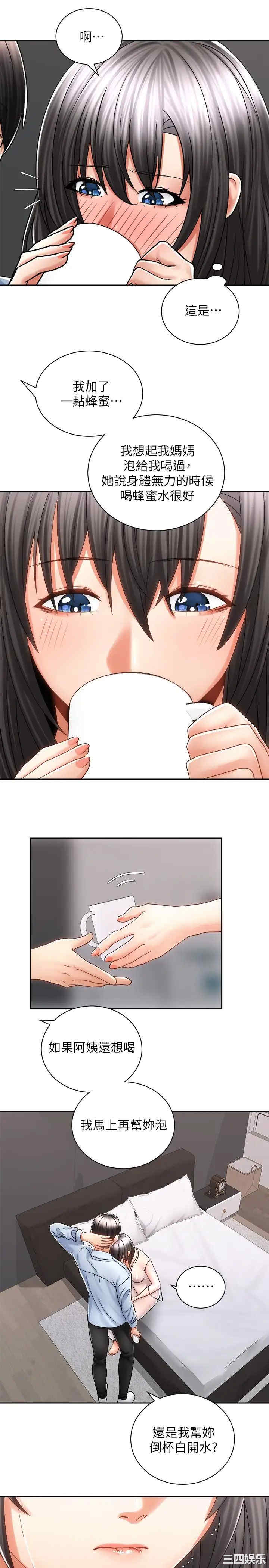 骑乘姿势预备~起!