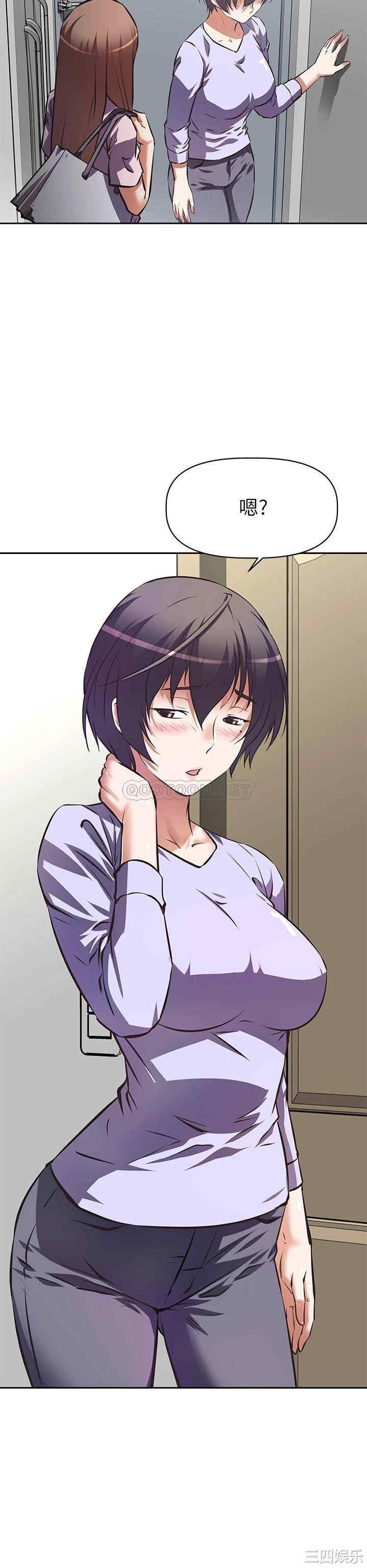 阿姨不可以坏坏