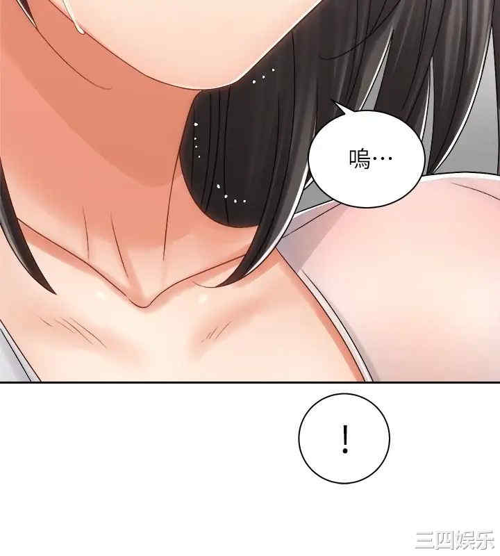 骑乘姿势预备~起!