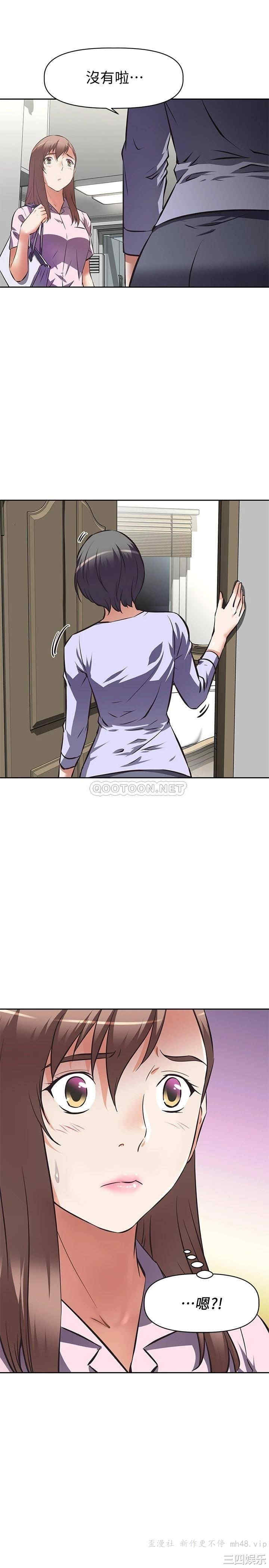 阿姨不可以坏坏