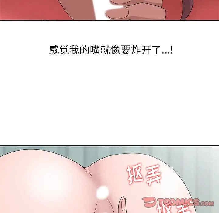 姐姐的秘密