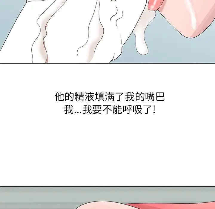 姐姐的秘密