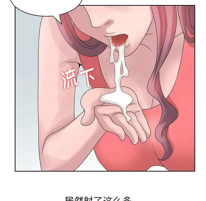 姐姐的秘密