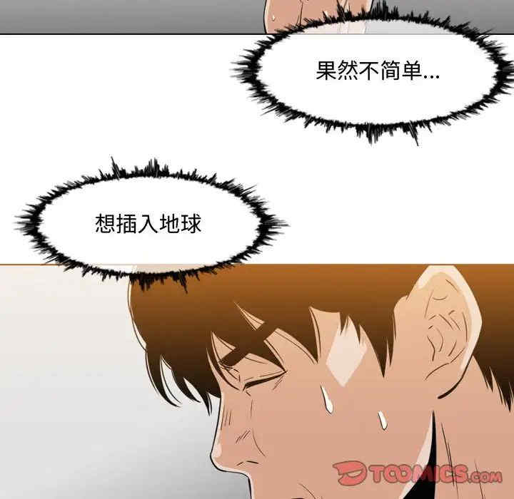 恶劣时代