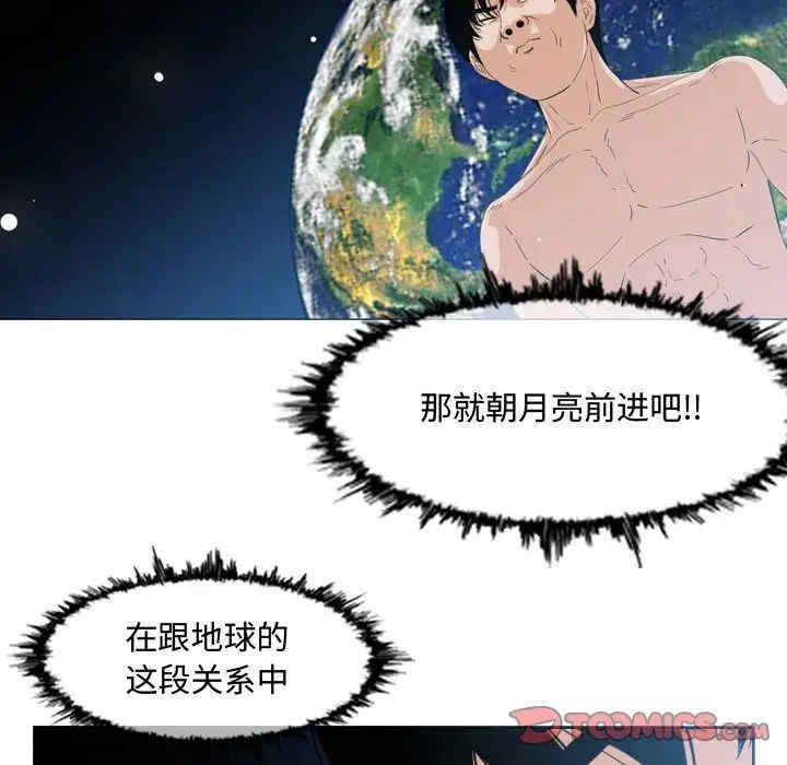 恶劣时代