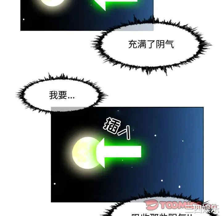 恶劣时代