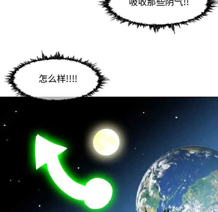 恶劣时代