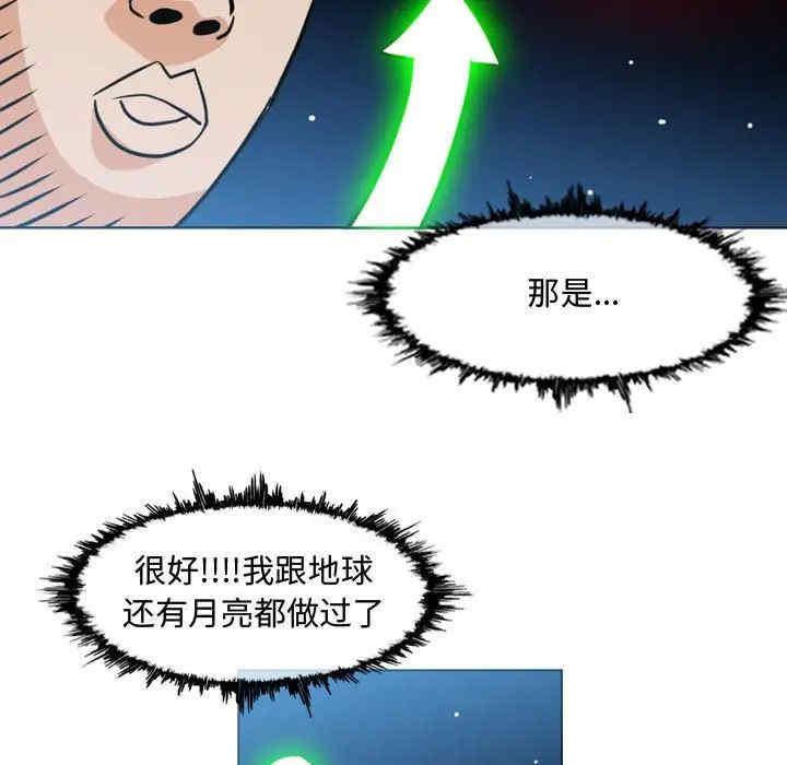 恶劣时代