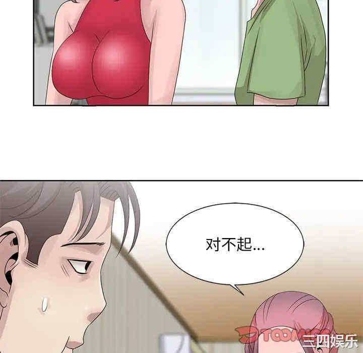 姐姐的秘密