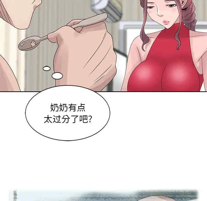 姐姐的秘密