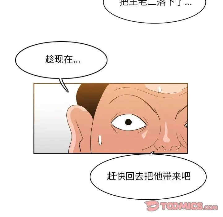 恶劣时代