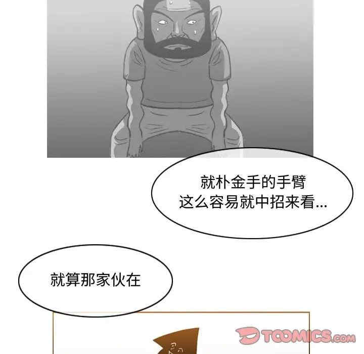 恶劣时代