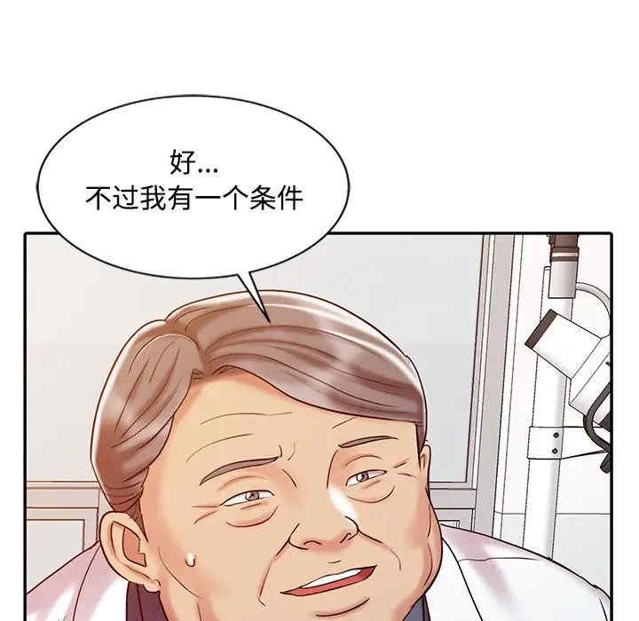 调阴妙手