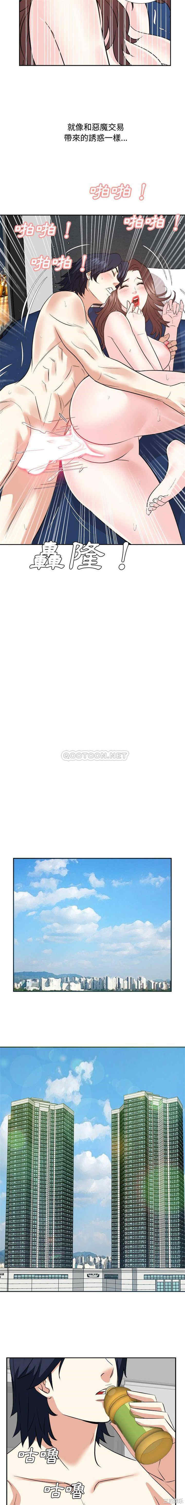 糖果恋人/甜心干爹