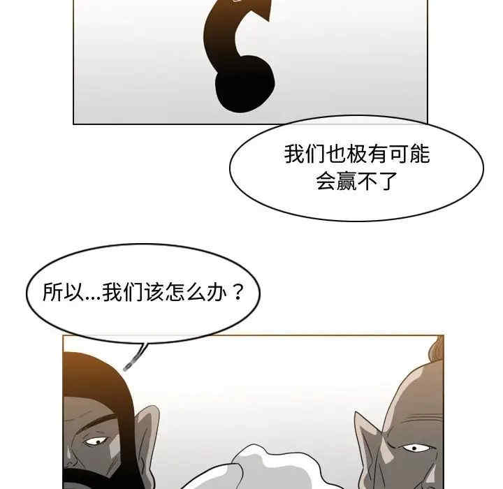 恶劣时代