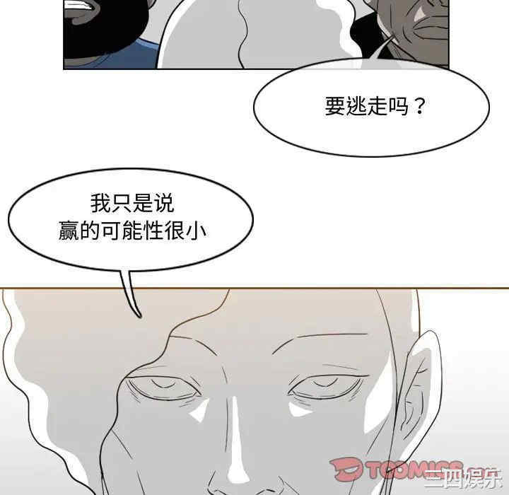 恶劣时代