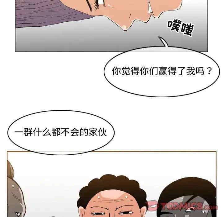 恶劣时代