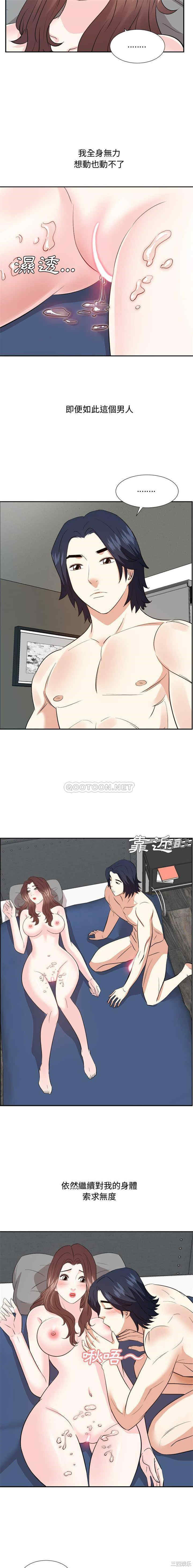 糖果恋人/甜心干爹