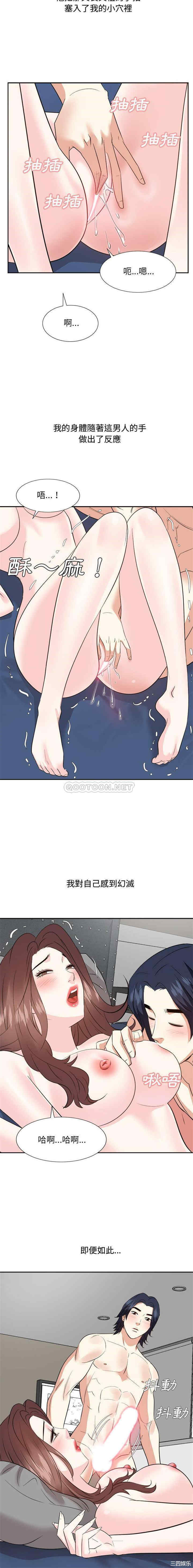 糖果恋人/甜心干爹